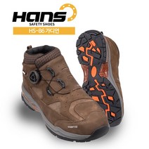 [안전365일] 한스안전화 HS-86 가디언(다이얼) 생활방수 6인치경작업화, 265:상세페이지 참조, 265:상세페이지 참조