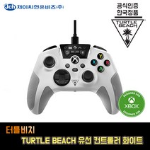터틀비치 리콘 엑스박스 유선 게임 컨트롤러, 1개, 리콘 컨트롤러 XBOX/PC 게임패드(화이트)