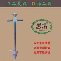 콩심는기계 들깨모종 마늘파종기 모종심는기계 고추 깨 옥수수 인공물 주문형 장치 수동 땅, 이중 핸들 두꺼운 스테인리스 스틸 주문형 삽
