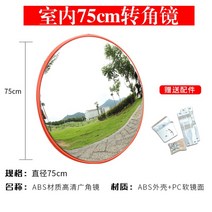 도로반사경 사각지대 주차장 코너 지하 거울 작업장 마트 교통, E.75CM 실내 광각 렌즈
