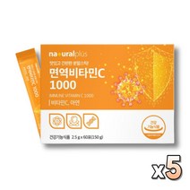 환절기 면역비타민 60대영양제 식약처인증 흡수율높은 비타민C흡수율 스틱 메가씨 플러스 프리미엄 부모님선물 어르신영양제 면역 비타민씨 마시는 간편한 파우더 흡수잘되는 분말가루 수용성, 60포, 5개