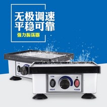 치과 석고 진동기 기공소 교정 구강 치고재료상 사각, 소형 사각 발진기 220v, 1개