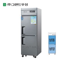 우성 WSM-632RF 영업용냉장고 냉장냉동고 25박스 냉장1 냉동1, 내부스텐