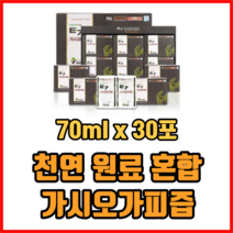 천연 원료 혼합 가시오가피즙 70ml x 30포 가시오가피액상차 가시오가피농축액, 1박스