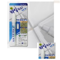 흰색 타일 줄눈 마커 마카 펜 화장실 욕실 화이트 백색 보수용 펜슬 연필