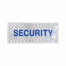 패치 SECURITY 고휘도반사 재봉부착 경호 안전 보안, 단품