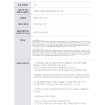브로앤팁스 시멘트클레이 왁스 소프트, 1개, 150g