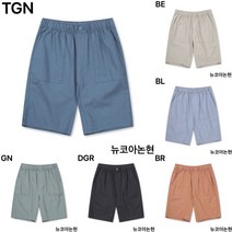 [폴햄키즈] 22년 여름 반바지!! 린넨 소재로 시원하고 또 시원하게~ 린넨 스판 5부 팬츠_PKC2PH1023