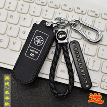 무드패싯 야마하 TMAX530 560 키링 커버 홀더 케이스 열쇠고리 스마트키 악세사리 키체인, 블랙+럭셔리