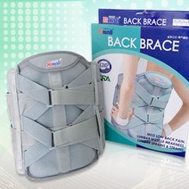 국산 척추 허리 보호대 병원용 의료용 요추 척추 교정 보조기 지지대