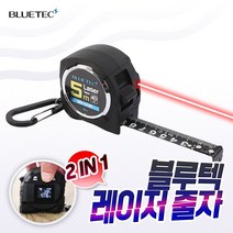 블루텍 레이저 거리 측정 줄자 BD LT 40 5M 작업용 측정 치수 양면 인쇄, BD-LT-40