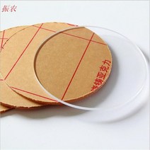 원형 플렉시 유리 플라스틱 시트 5 개 두께 2mm 아크릴 보드 유기 폴리메틸 메타 레이트 맞춤형 절단 서비, 03 2x30mm  5pcs