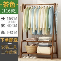 원목행거 매장행거 스탠드 이동식 미니 옷가게, B 원목행거