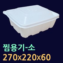 각찜용기-소/중/대 100개(뚜껑포함) 사각찜포장용기 해물찜포장 아구찜포장 찜배달용기 찜용기 찜용기대 찜용기소 배달찜용기 찜용기 찜포장용기 일회용찜용기 찜닭용기 해물찜포장, 사각찜용기(중-100개).