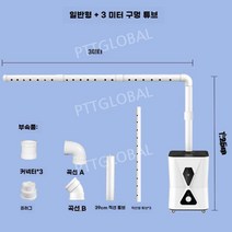 대형 대용량 가습기 세척편한 안개분사 매장용 마트용 청과 야채가게, E. 일반형/3M분사노즐