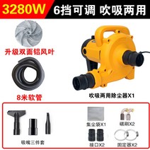 소형 목공 진집기 청소기 정화기 고출력 진공 산업용 장비, 3280w(8m 튜브) 업그레이드 양면 알루미늄