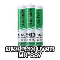 외장용 렉산용 실리콘 실란트 MR-887, 투명
