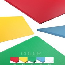 코멕스 업소용 칼라도마 특3호 60X40cm, 옐로우