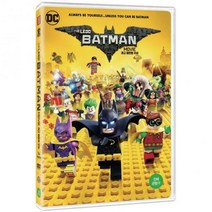 DVD 레고 배트맨 무비 [THE LEGO BATMAN MOVIE]