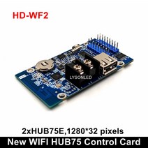 LED 전광판 모듈 간판 엘리베이터 광고HD-WF2 Huidu 풀 컬러 7 색 작은 LED 디스플레이 WIFI 제어 카드, 한개옵션1, 한개옵션0
