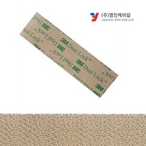 3M SJ4570 듀얼락 탈부착시스템 투명벨크로 25mmX5CM