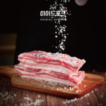 이어도포크 제주흑돼지 흙돼지 오겹살 삼겹살 목살 구이용 택배500g, 1팩, 500g