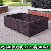 발코니 텃밭 심기 상자 옥상 심기 직사각형 채소밭 야외 심기 초대형 화분 조합, 2열 심화 6 조인트 길이 120 폭 80 높이, 큰