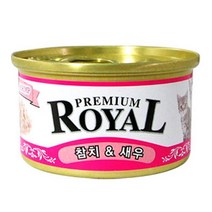 프리미엄 로얄캔 85g 고양이간식, 참치&새우