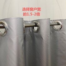 암막커튼 커튼 완제품 렌트룸 거실 베란다 자외선차단 비막이 공장 주문 제작 펀칭불필요