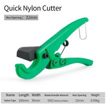 PVC 파이프 커터 PPR 가위 SK5 스틸 워터 도구 전문 알루미늄 합금 핸들 트렁킹, nylon cutter