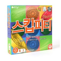 마인드웨어 스킵피티 보드게임, 15개