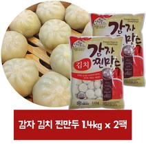 아하 감자김치 찐만두, 1.4kg x 2팩