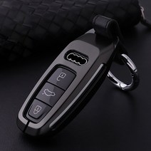아우디a8 두랄루민 스마트키 케이스, 실버