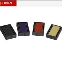 현wisdhm_스탬프패드 만년일부인 도장 인주 날인 리필 날짜 잉크♥cleang, ♥cleang적