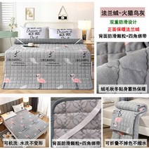 1인용 밀크융 침대 드킹 소프트 매트 가정용 깔기 카펫 바닥이불, C02-90x200cm(이중 미끄럼 방지속열
