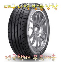 브리지스톤 포텐자 RE004 (225/45R18) 2254518, 대구지역 방문장착