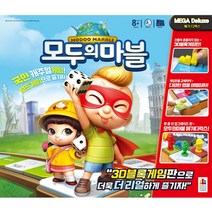 유아 게임용품 모두의마블 메가디럭스 888EA, 하이니몰82 본상품선택