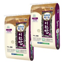 2023년산 임금님표 이천쌀 20kg(10kg x 2개) 농협 임금님진상미 햅쌀 특등급 알찬미, 2개