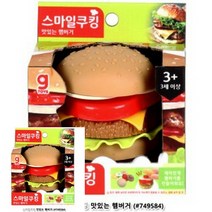 TYDL 맛있는 햄버거