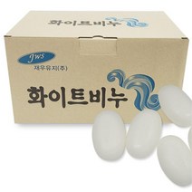 업소용 찜질방 목용탕 알비누 공중화장실 단단한 헤어샵 바버샵 미용실 욕실 세숫 목욕 호텔 모텔 대용량 사우나 세수 헬스장, 1개, 80개입