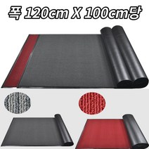 빌딩 건물 승강기 엘베앞 먼지털이 입구매트 M단위 물기흡수 현관매트 빗물, 그레이