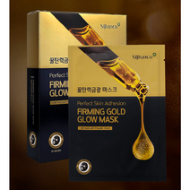 [시지안코] 꿀탄력 금광 마스크팩 10PSC 피부각질 개선 수분 광채 비타민 밀착 시트, 10개입, 1박스