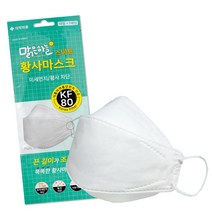 [국산 특허받은 미세먼지차단 끈조절] 맑은하늘 황사 마스크 KF80 대형 화이트