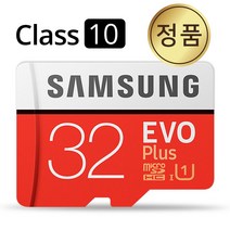 삼성전자 캠론?MX400?4채널 블랙박스메모리 삼성SD카드 32GB