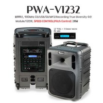 빅보스 PWA-V1232 2채널 600W 피치조절 포터블앰프 충전용앰프 휴대용앰프 행사용앰프 PWA-VN1232, 핸드