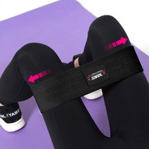 여성 힙업 허벅지운동 탄력 스쿼트 고무밴드 힙업밴드 고탄력밴드, 파스텔핑크