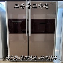 (중고냉장고) 삼성 지펠 679L 양문형 냉장고 서울/인천/용인/수원/평택