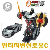 상세정보기재 작동로봇 로봇변신 자동차로봇 코딩로봇 로보트장난감 변신로봇 코딩교육, qwe 세계유통 원터치 자동차 변신로봇 4종 장난감로봇, qwe 원터치변신로봇-C
