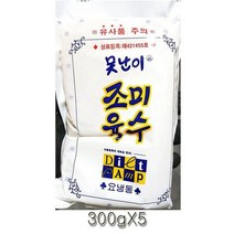 못난이 냉면육수 300g 5개 간편한소스 냉면소스, 상세페이지 참조