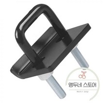 볼마운트 트레일러 견인 장치 카라반